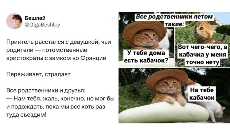 Кто — нибудь поздравил Любу с Новым годом? Шутки и мемы про родственников