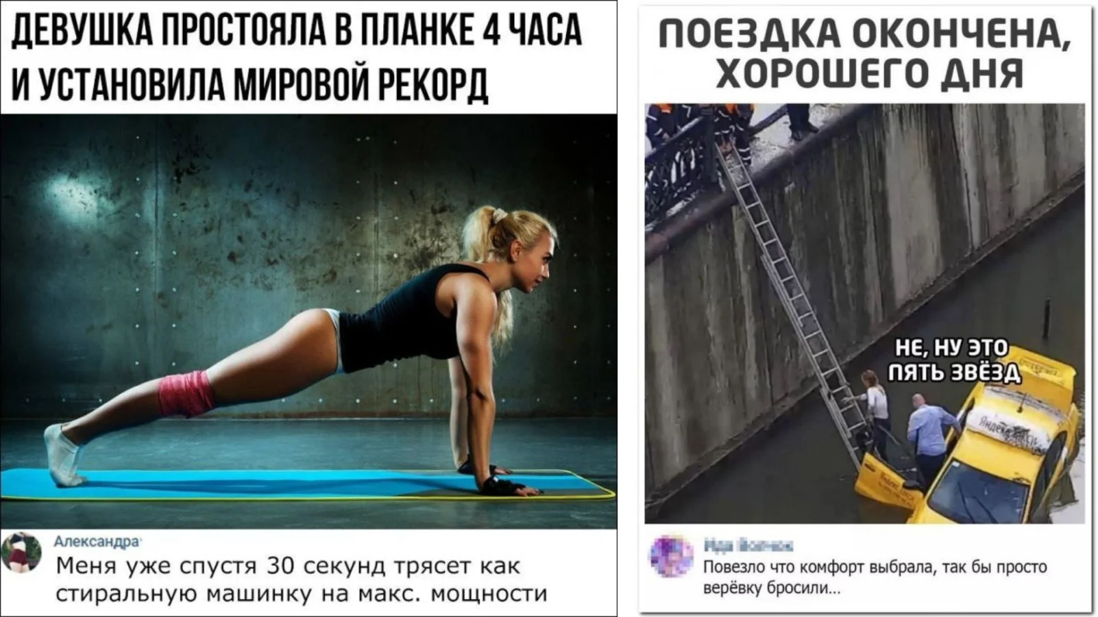 Забавные комментарии, которые как острый соус приправляют сам пост