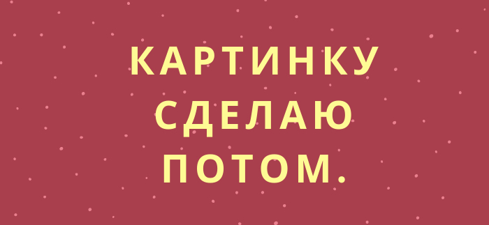 Конформизм, катарсис, прокрастинация и еще 7 терминов из психологии, которые должен знать каждый уважающий себя человек