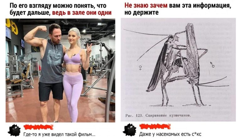 Забавные комментарии, которые как острый соус приправляют сам пост