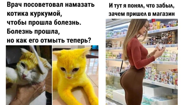 Прикольные картинки с надписями и куркума