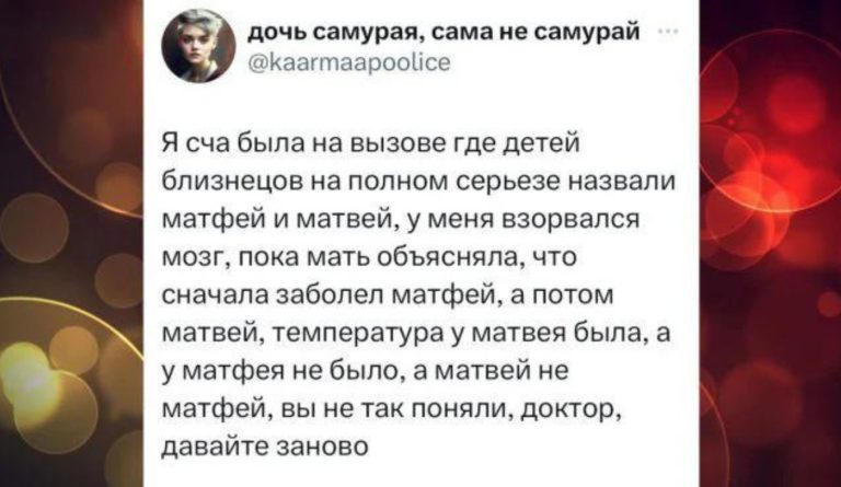 Когда у тебя есть запасные детали: шутки и мемы про близнецов