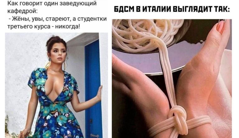 Прикольные картинки с надписями и студентки