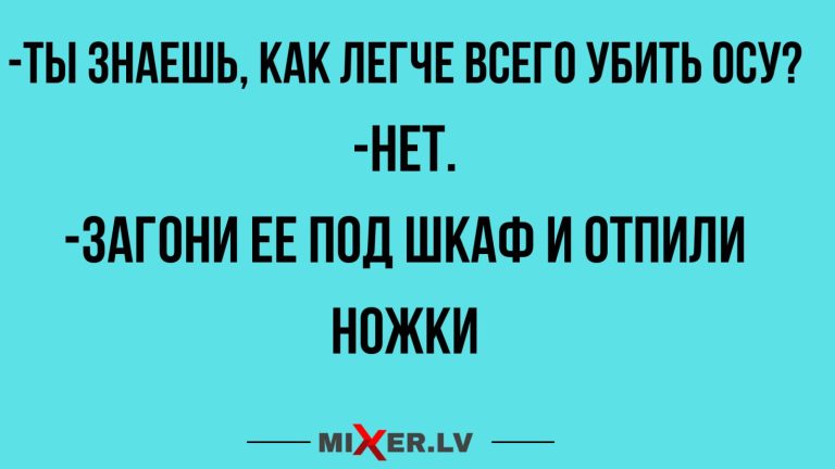Юмор за день и длинные тонкие пальцы