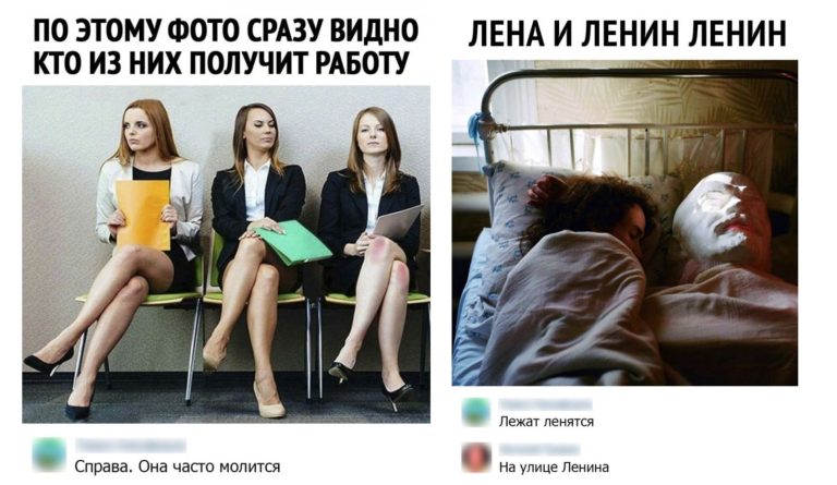 Забавные комментарии, которые как острый соус приправляют сам пост