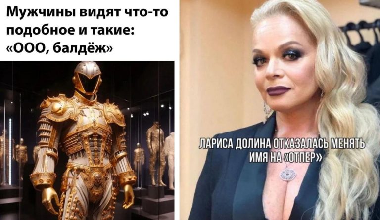 Прикольные картинки с надписями и Лариса Долина