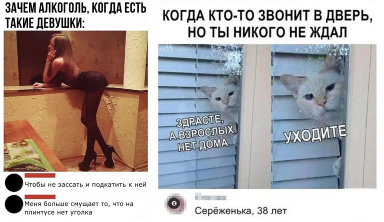 Забавные комментарии, которые как острый соус приправляют сам пост