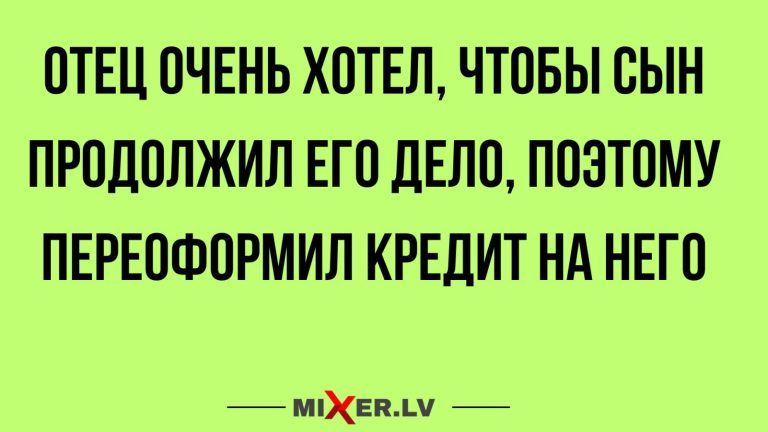 Юмор за день и интеллект выше среднего