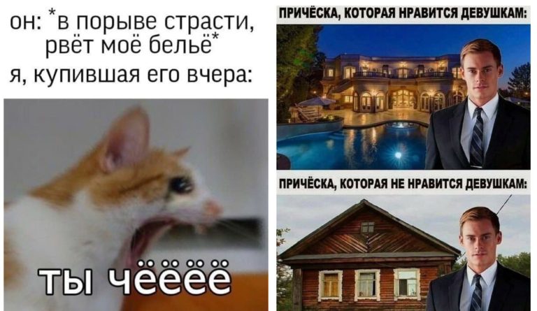 Прикольные картинки с надписями и любимые прически девушек