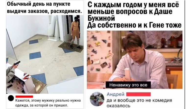 Забавные комментарии, которые как острый соус приправляют сам пост
