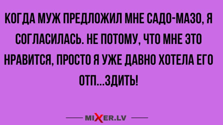 Юмор за день, конь, рабы и царство