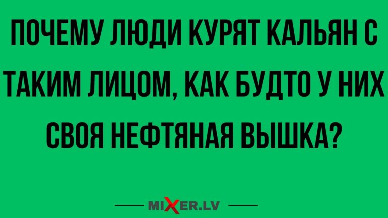 Юмор за день и опытный верстальщик