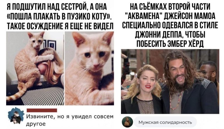 Забавные комментарии, которые как острый соус приправляют сам пост