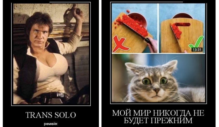 Новые демотиваторы и звездные войны