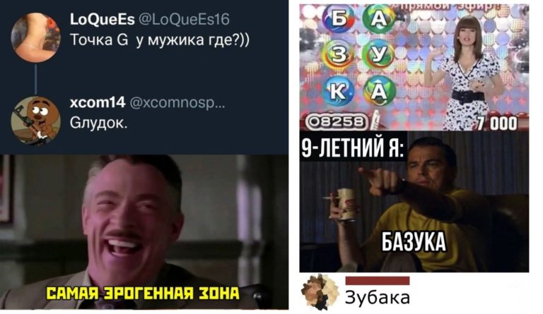 Забавные комментарии, которые как острый соус приправляют сам пост