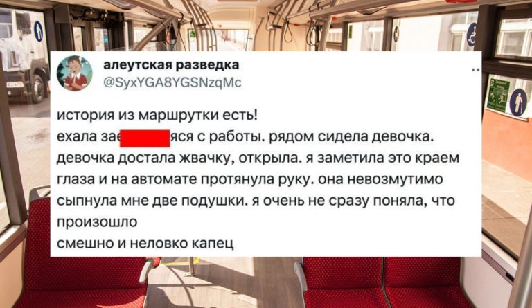 Громко, четко, заранее: истории, которые могли произойти только в маршрутках
