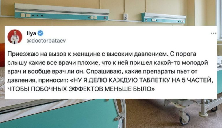 Пост с нездоровой обстановкой: истории, которые произошли в больницах