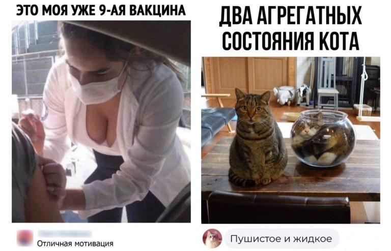 Забавные комментарии, которые как острый соус приправляют сам пост
