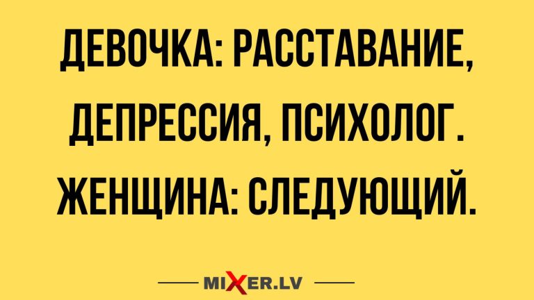 Юмор за день и вчерашние макароны