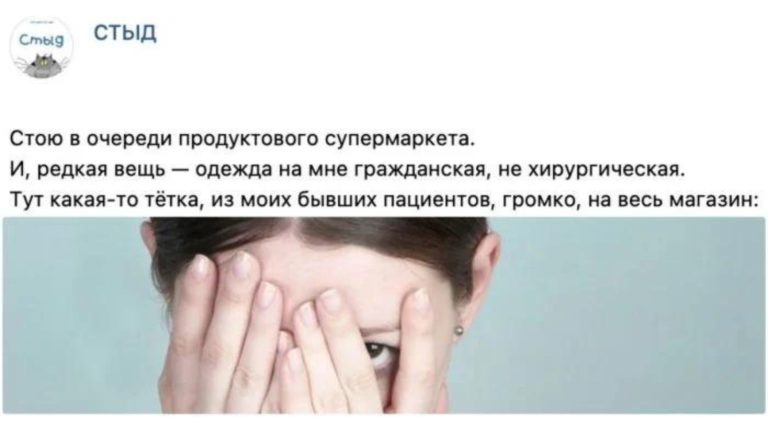 Проваливаемся сквозь землю: 13 историй из жизни, за которые стыдно авторам