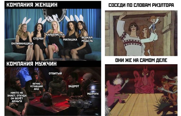 Прикольные картинки с надписями и настоящие соседи