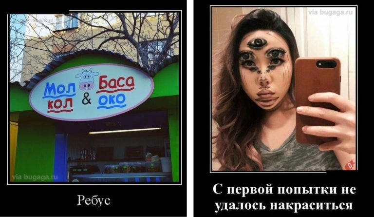 Новые демотиваторы и попытки накраситься