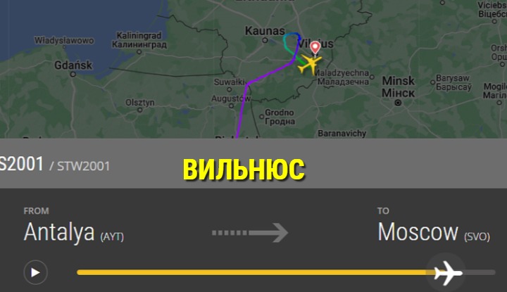Почему самолёт, летевший в Москву, приземлился в Вильнюсе