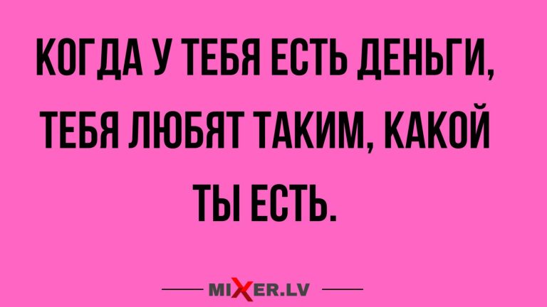 Юмор за день и необычный заказ