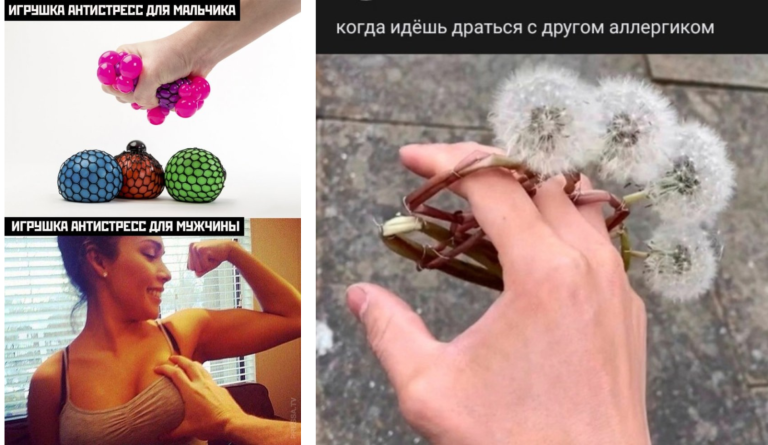 Прикольные картинки с надписями и кастет