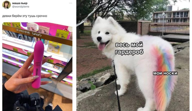 Прикольные картинки с надписями и цветные носочки