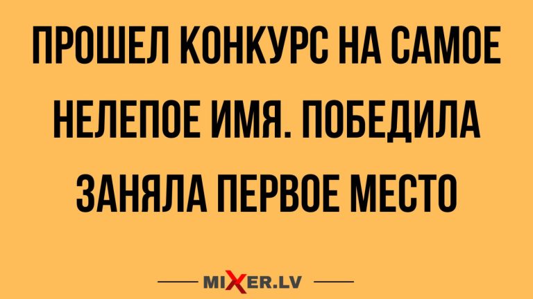 Юмор за день и когда отругали на работе