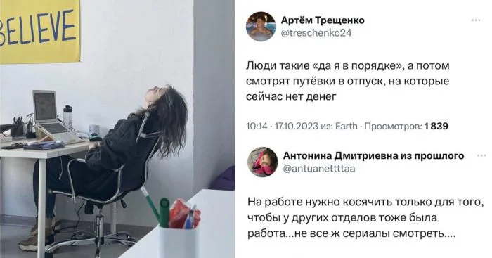 Понедельник уже близко: мысли о работе, которые вы оцените