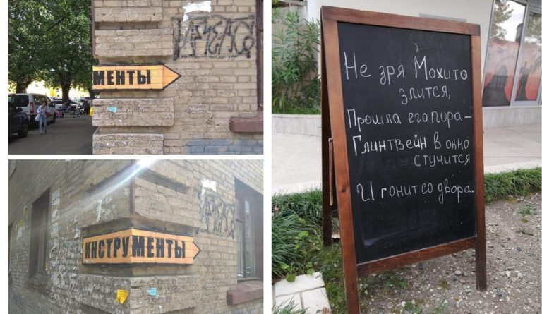16 вывесок от монстров креатива, с которыми не соскучишься