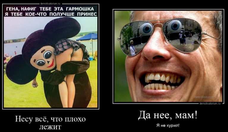 Новые демотиваторы и что плохо лежит