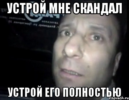 Скандалы, интриги, расследования: 5 знаков Зодиака, которые всегда на грани срыва