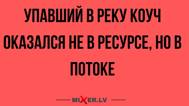 Юмор за день и семейная аптечка