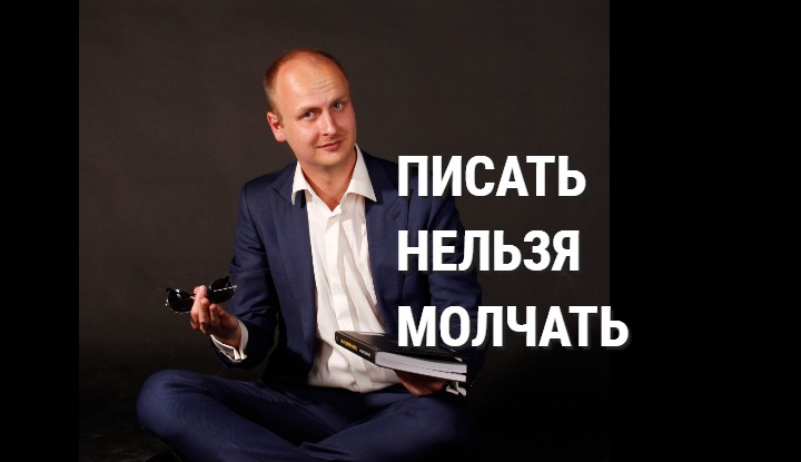 Открытый мастер-класс в Polaris: для блогеров и начинающих писателей