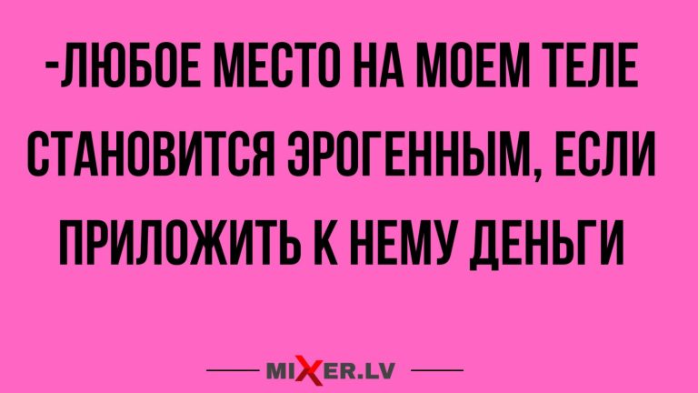 Юмор за день и безногий шахматист