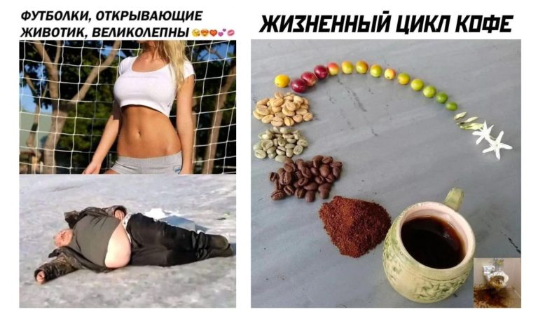 Прикольные картинки с надписями и кофе