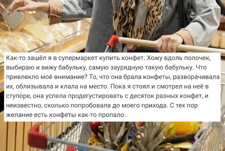 Галя, у нас возврат! Истории, которые произошли на кассе в магазине