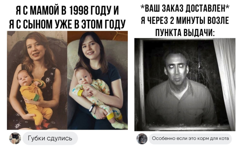 Забавные комментарии, которые как острый соус приправляют сам пост