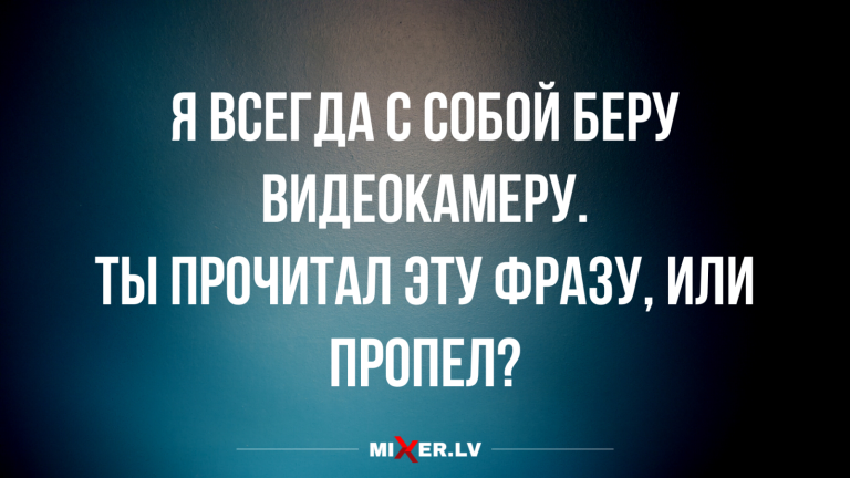 Юмор за день и тест на возраст