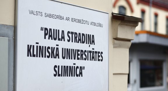 Освобождено от должностей правление больницы Страдиня