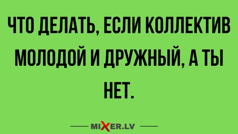 Юмор за день и структурированный углерод