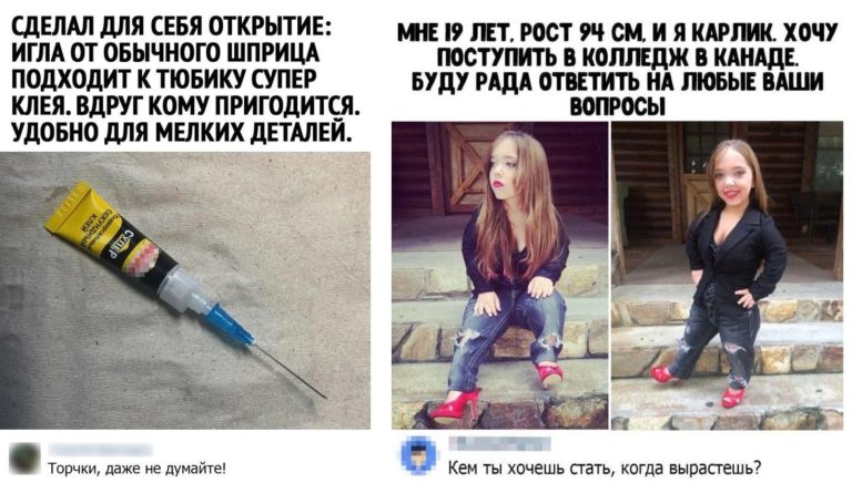 Забавные комментарии, которые как острый соус приправляют сам пост