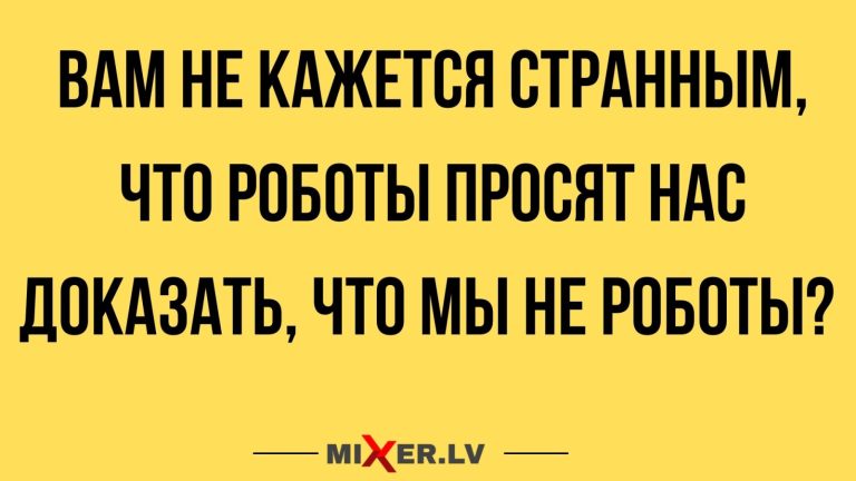 Юмор за день и роботы