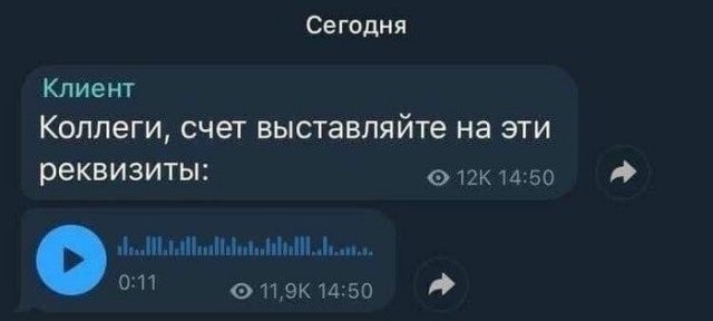 Голосовые сообщения и другие привычки. которые всех раздражают