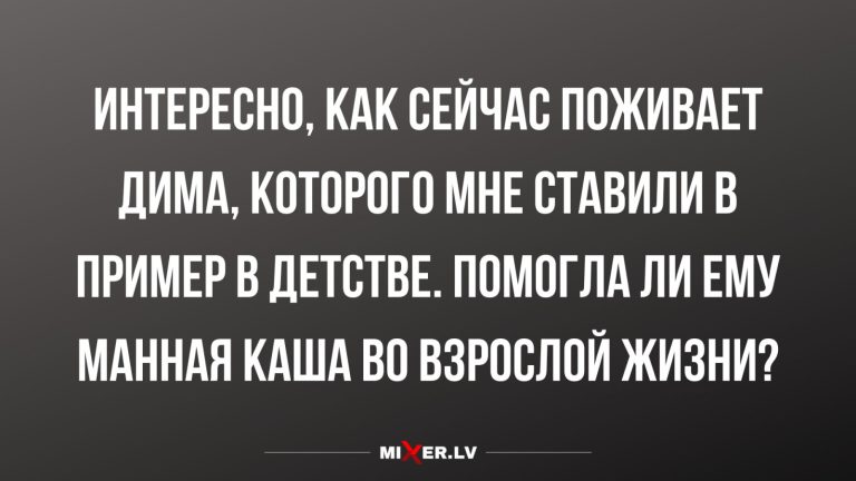 Юмор за день и как там Дима