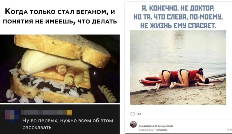 Забавные комментарии, которые как острый соус приправляют сам пост