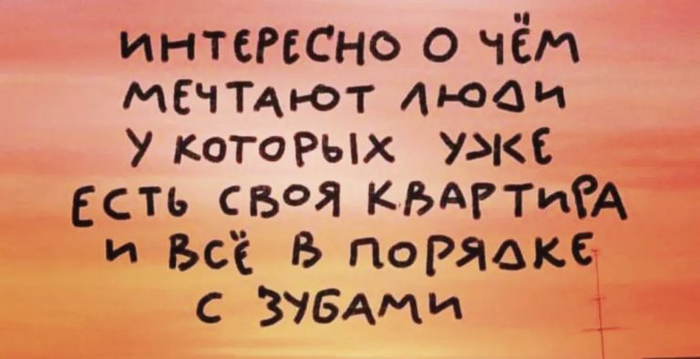 Юмор за день и ежик, который орет на землю